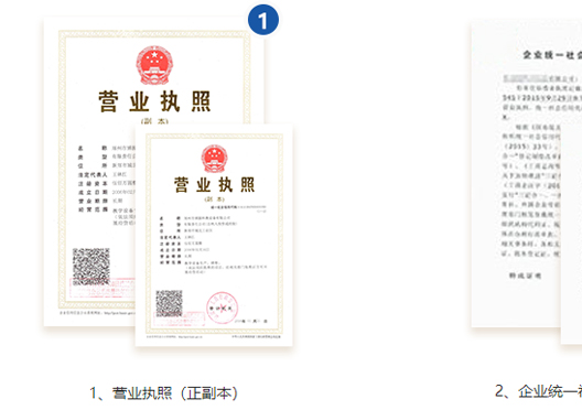 鄭州惠濟(jì)區(qū)注冊(cè)公司成功后領(lǐng)取材料