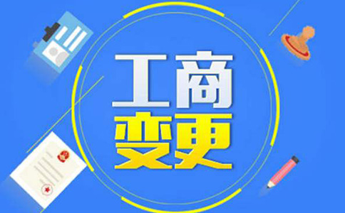 http://m.sxsjfq.com/zhuce/gsbg/410.html