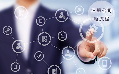 2022年鄭東新區(qū)物業(yè)公司注冊流程及要求？代辦需要多少錢？
