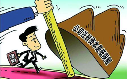 鄭州商貿(mào)公司注冊資金最低多少，最新政策規(guī)定
