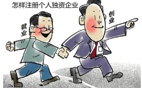 鄭州市二七區(qū)注冊(cè)商貿(mào)公司需要幾個(gè)人？鄭州商貿(mào)公司都交什么稅