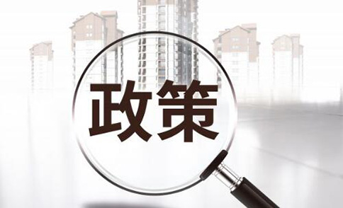 政務服務事項網(wǎng)上辦理實現(xiàn)“跨省通辦”推行網(wǎng)上辦、掌上辦、一次辦