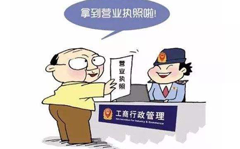 2022鄭州二七區(qū)網(wǎng)上辦理營業(yè)執(zhí)照費(fèi)用，條件，流程
