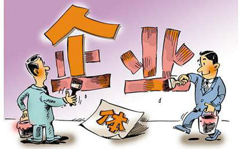 鄭州鄭東新區(qū)代理注冊(cè)汽車(chē)貿(mào)易公司需要多久