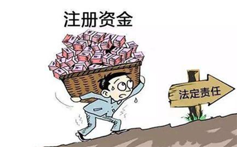 鄭州高新區(qū)注冊外貿公司注冊資金填多少