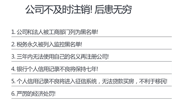 鄭州二七區(qū)注銷國、地稅所需資料