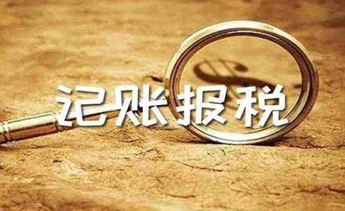 鄭州個體戶一定要稅務登記證嗎？