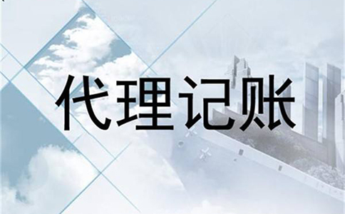鄭州鄭東新區(qū)代理記賬0申報(bào)一年多少錢(qián)(鄭州鄭東新區(qū)公司如何0申報(bào))