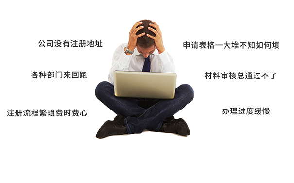 鄭東新區(qū)餐飲公司注冊需要注意的事項
