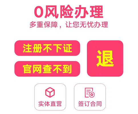 鄭州鄭州足浴衛(wèi)生許可證代辦