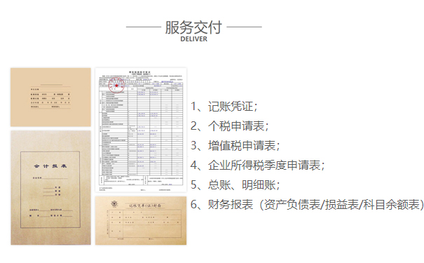 河南省網(wǎng)上申請一般納稅人四、納稅人應(yīng)提供資料