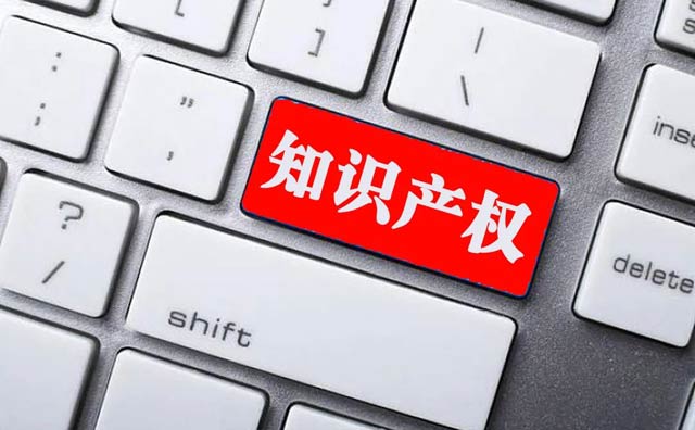 《推動(dòng)知識產(chǎn)權(quán)高質(zhì)量發(fā)展年度工作指引》（2023）