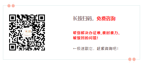 小規(guī)?；ǖ隊I業(yè)執(zhí)照辦理免費咨詢