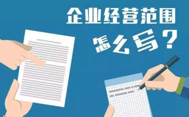 如何辦理煙酒營業(yè)執(zhí)照？（2023最新辦理流程）