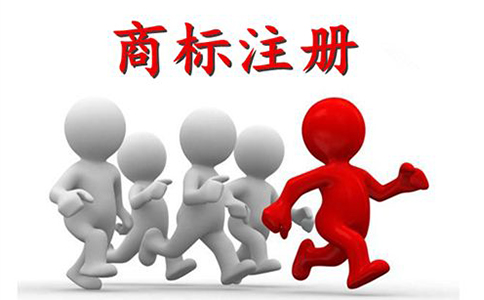 鄭州金水區(qū)注冊商標(biāo)步驟，鄭州注冊商標(biāo)名稱查詢