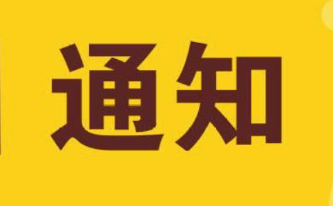 河南省知識產(chǎn)權(quán)工作會議召開，河南省知識產(chǎn)權(quán)局聞相俊發(fā)言