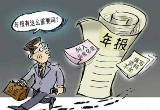 idc許可證年檢流程，辦理idc許可證年審材料